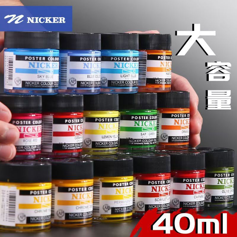 NICKER Japan Nika Gouache สีน้ําทึบแสงโฆษณา Gouache Hayao Miyazaki Ghibli Animation [cxQ]