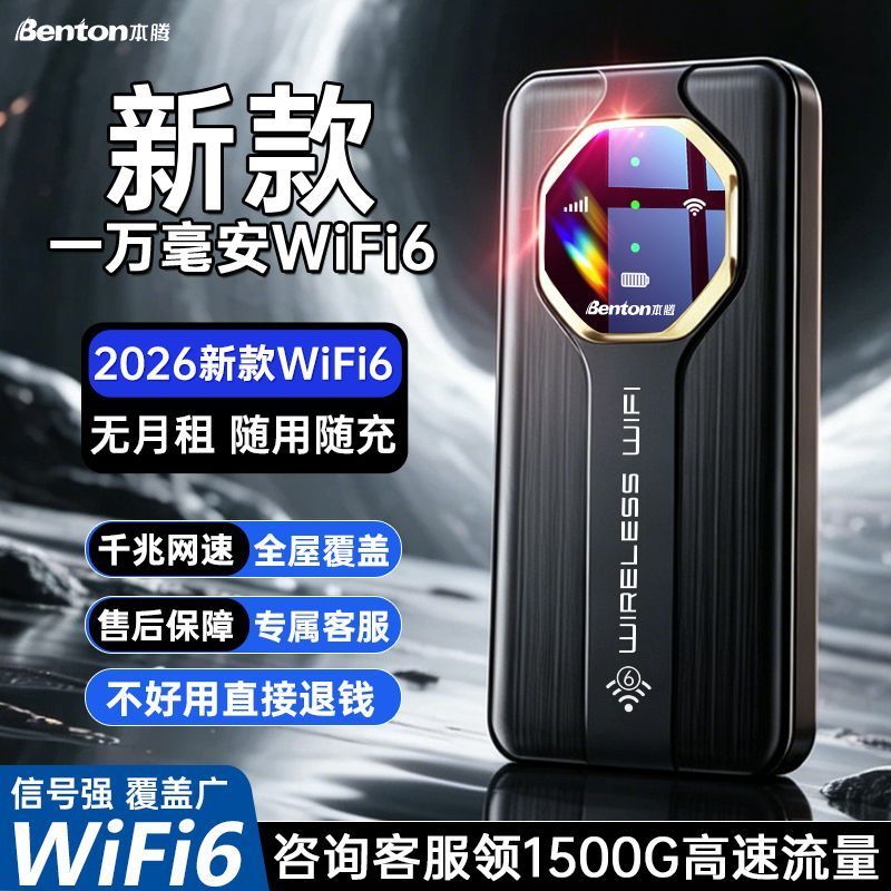 ยอดนิยม 2026 แบบพกพา wifi เราเตอร์ไร้สาย wifi แบบพกพา Unplugged ไร้สายสุทธิ wifi แบบพกพา