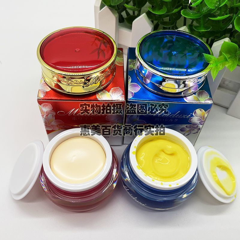 New Product#Taiwan Meiduozi 2-in-120g+20gMeiduzi Japanese Floral Honey Skincare Cosmetics12Y