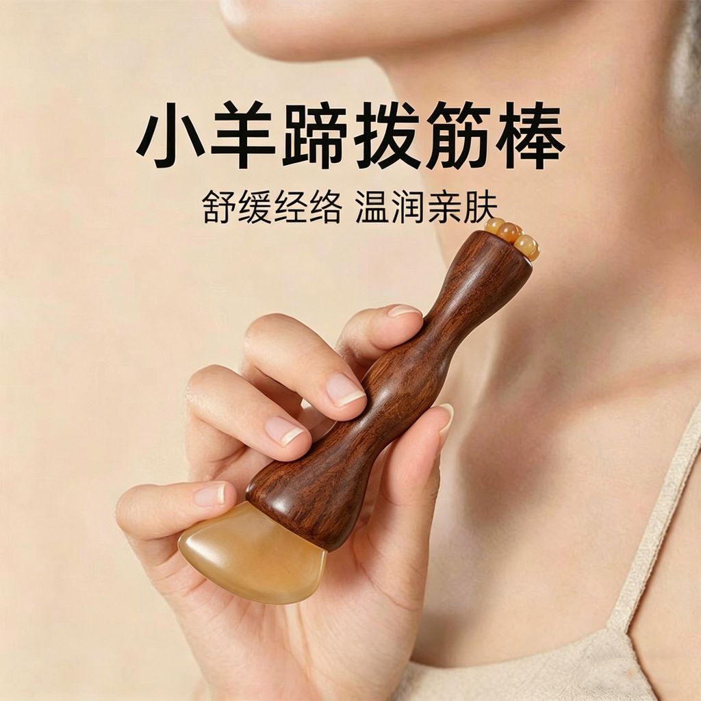 Small Lotus Eye Bracer Face Massage Stick Eye lingyang.my20260814