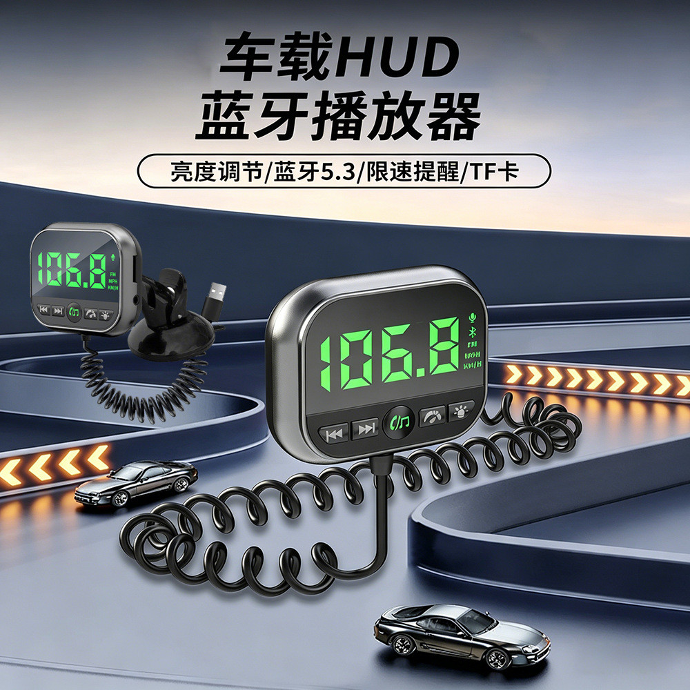 Car HUD HUD Display Car Charger บลูทูธเพลง Playback Multi-Function FM FM Lossless Receiver Adapter