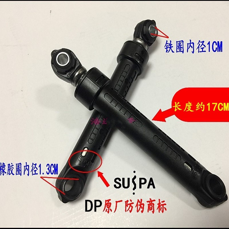 เหมาะสําหรับ TCL เครื่องซักผ้ากลอง XQG80-P300B FC102HB SHB Q300 830Y โช้คอัพโช้คอัพ