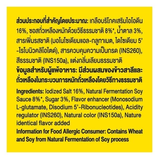 MAGGI Cooking 200ml ซอสปรุงอาหาร สูตรผัดกลมกล่อม (6 ขวด)
