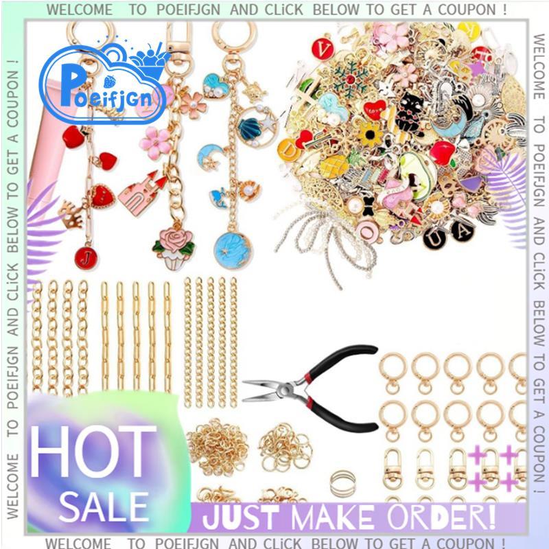 325 ชิ้นพวงกุญแจทําชุดกระเป๋า Charm ชุดรวม 20 คลิปพวงกุญแจ 25 Extender Chain 118 Charms เครื่องประดั