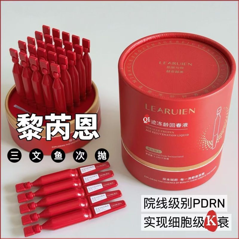 LEARUIEN LEARUIEN Salmon Water Gloss Polishing Essence Moisturizing Soothing Barrier Collagen Stick 