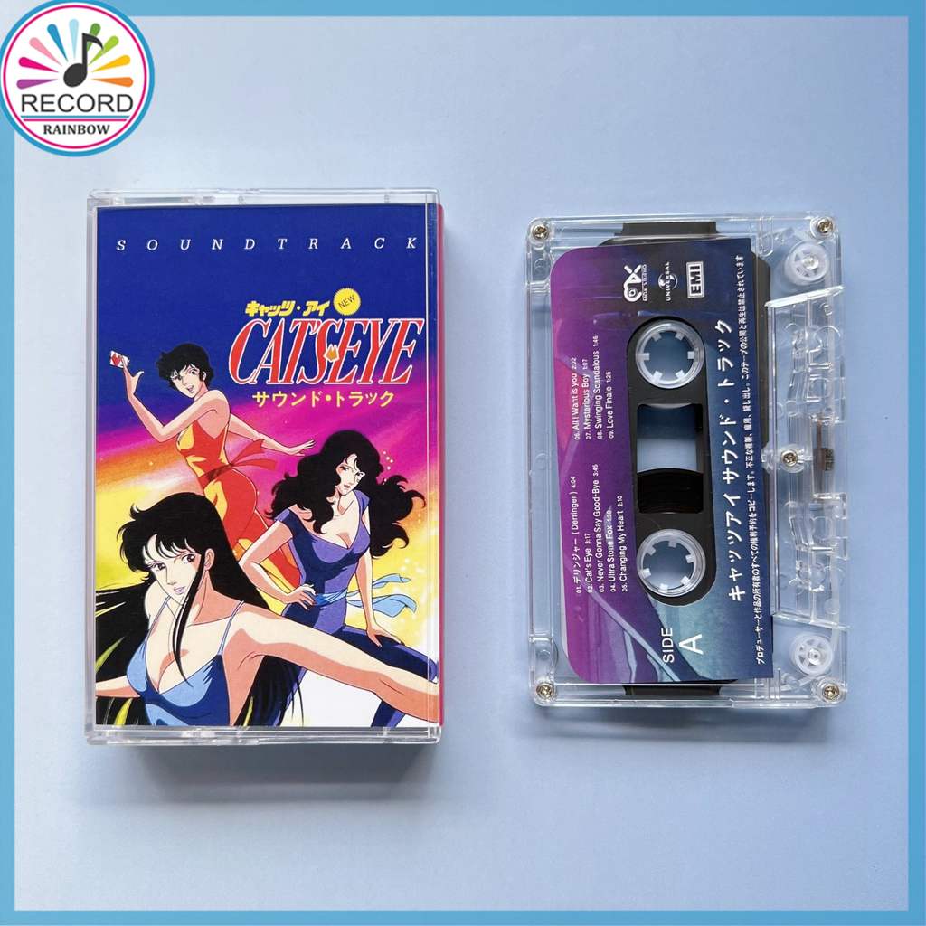 Cat's Eye Soundtrack Cassette Tape Brand New Sealed Original LX