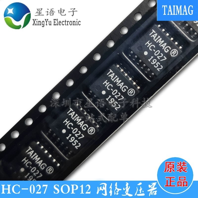 One Start HC-027 HC027 SOP-12 Patch TAIMAG Transformer Network Filter