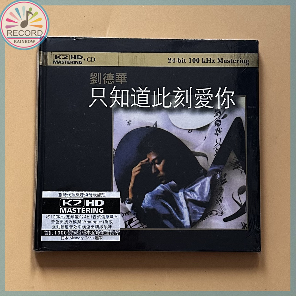 Andy Lau I Only Know I Love You at This Moment K2HD Original CD Album [Sealed] Brand New RZ