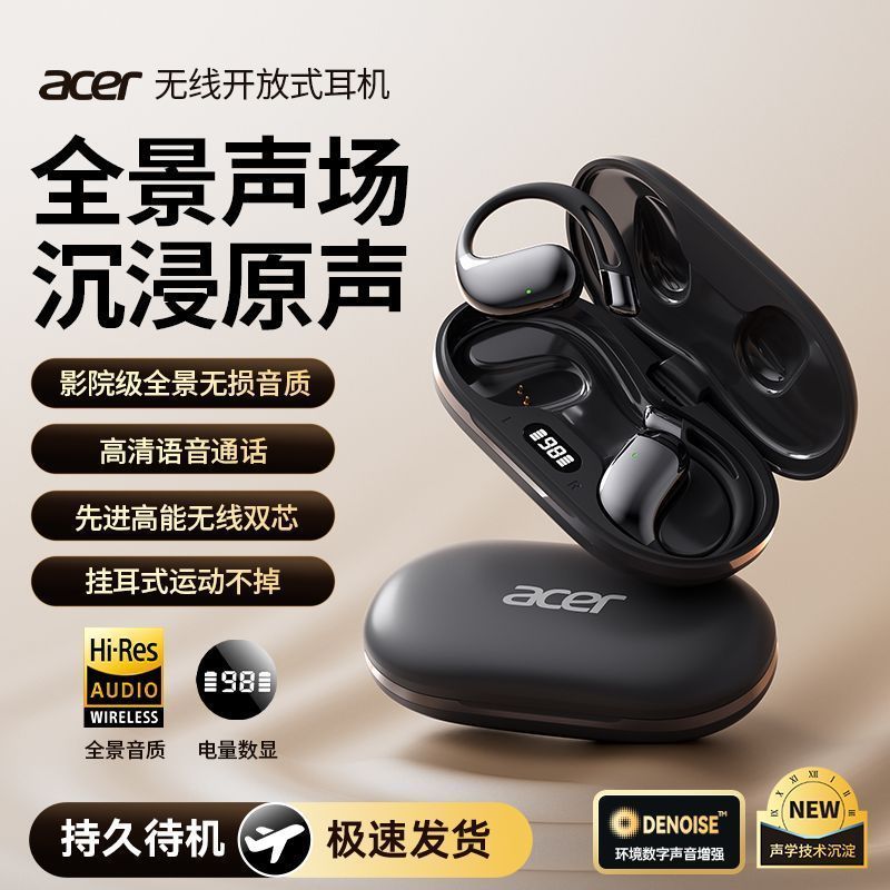 ชุดหูฟังบลูทูธเปิดไร้สาย Acer 2026 สไตล์ใหม่การนํากระดูกกีฬาแขวนหูประเภทแบตเตอรี่ยาวนานวิ่งสากล