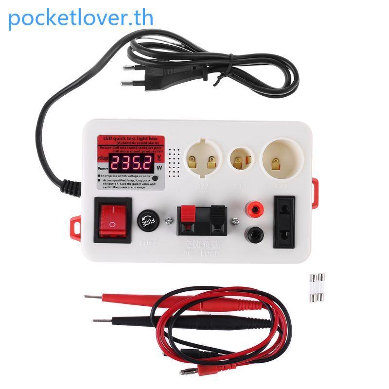 Poc LED Fast Lamp Tester ไฟ LED โคมไฟแรงดันไฟฟ้า Quick Fast Tester Checkerboard