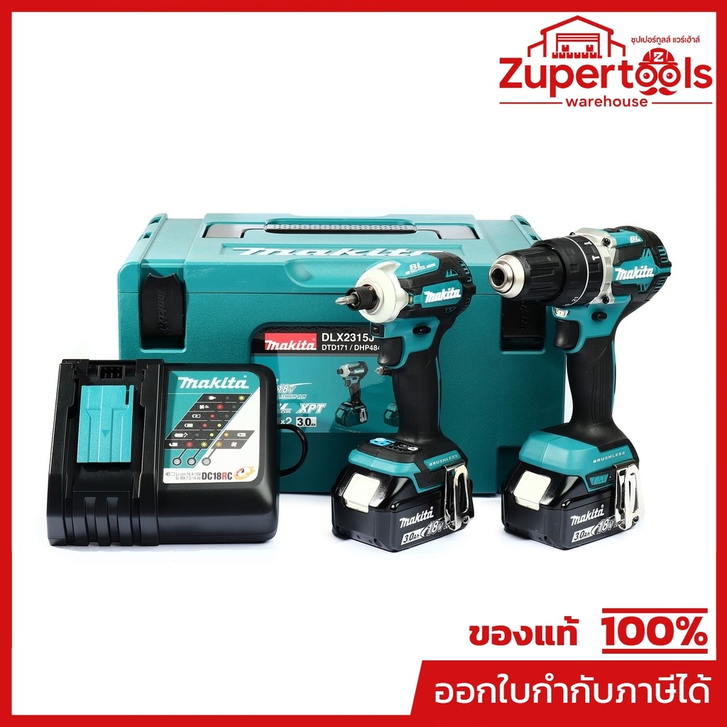 MAKITA ชุดเครื่องมือไร้สาย 18 โวลต์ รุ่น DHP484Z + DTD171Z พร้อมแบตเตอรี่ 2 ก้อน + แท่นชาร์จ และกล่อ