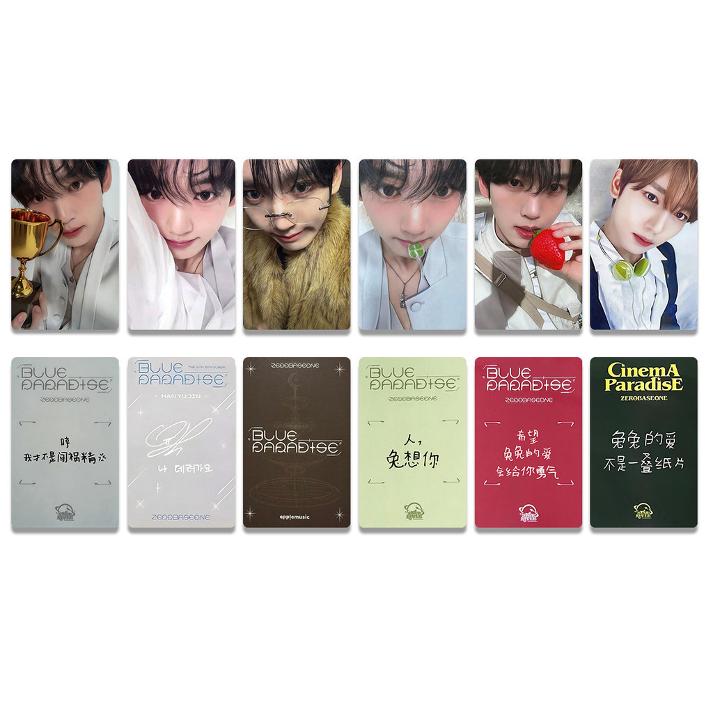 ZB1 ผสม HAN Weichen สินค้า Photocard HIDE เวอร์ชัน Photocard HAN YUJIN HAN YUJIN