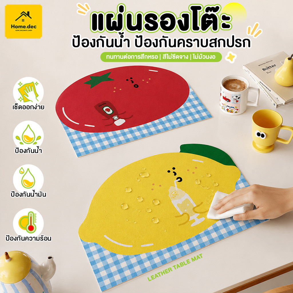 แผ่นรองจาน หนัง PU ลายการ์ตูนผลไม้ 30 x 40 cm กันน้ำกันน้ำมัน กันลื่น ทำความสะอาดง่าย สำหรับโต๊ะทานอาหาร