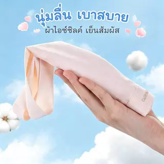 เสื้อในเด็กโตอายุ12-15 ผ้าไหมน้ำแข็ง ใส่สบาย ระบายอากาศได้ดี เย็นสบาย ไม่อับชื้น，เสื้อซับใน เด็ก หญิง เหมาะสำหรับอายุ 11 13 14 16 ปี，ชั้นเด็กผู้หญิง มีขาว สีชมพู สีผิว และสีน้ำเงิน，เสื้อซับใน หญิง เหมาะสำหรับนักเรียนมัธยมต้นและมัธยมปลาย