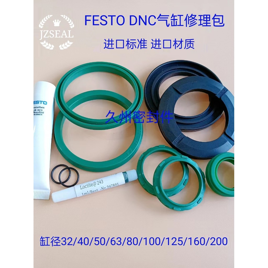 FESTO DNC FESTO กระบอกมาตรฐานเหมาะสําหรับนําเข้าชุดซ่อมแหวนปิดผนึก E4 ประเภทแหวนปิดผนึกลูกสูบ