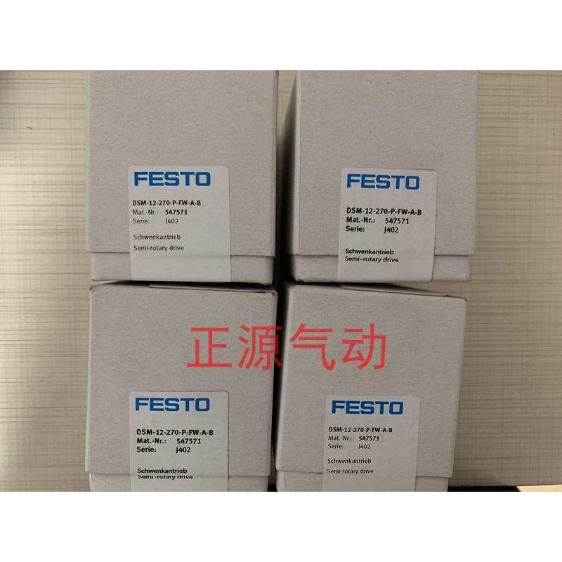 กระบอกสวิง FESTO FESTO DSM-12-270-P-FW-AB 547571  สต็อกพร้อม