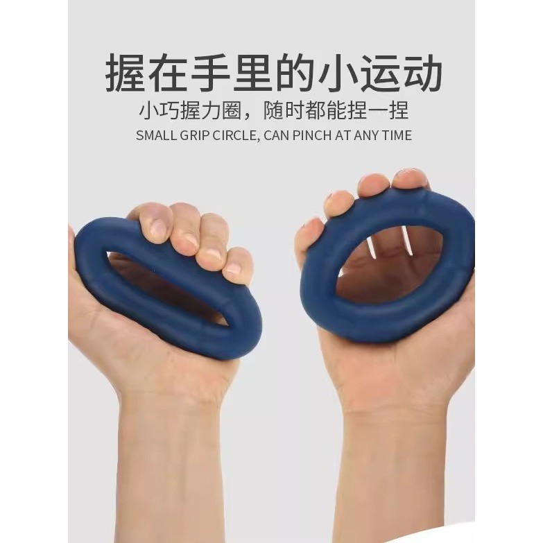 Fitness Grip Strength Circle Strength Hand Finger Strength Training Grip Strength Device Rehabilit