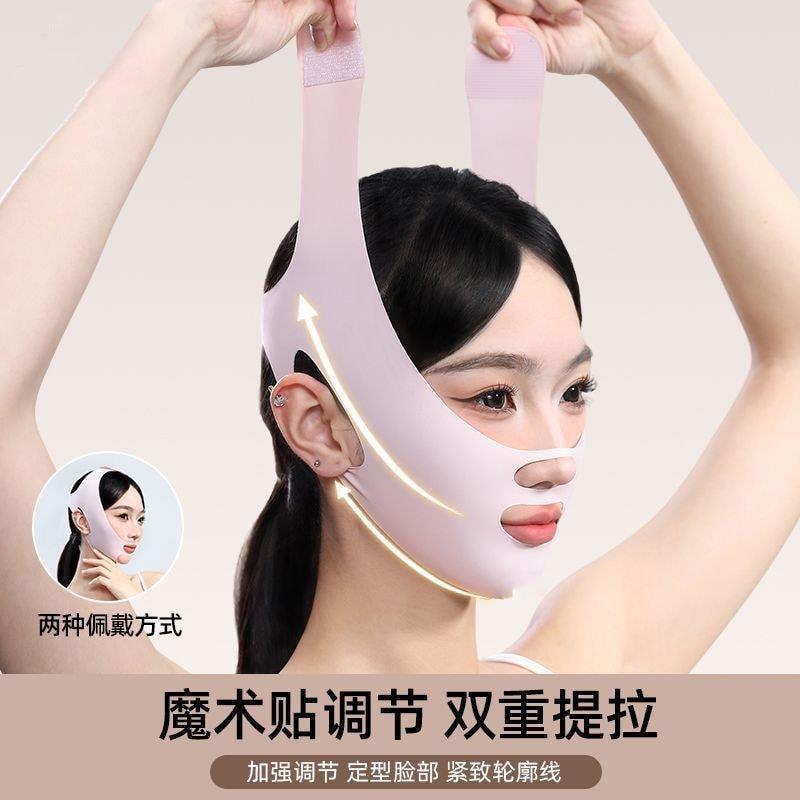 Big V Face Mask Nasolabial Lines V Face Lifting Firming Mask Face Anti-Face-lifting Bandage V Face L
