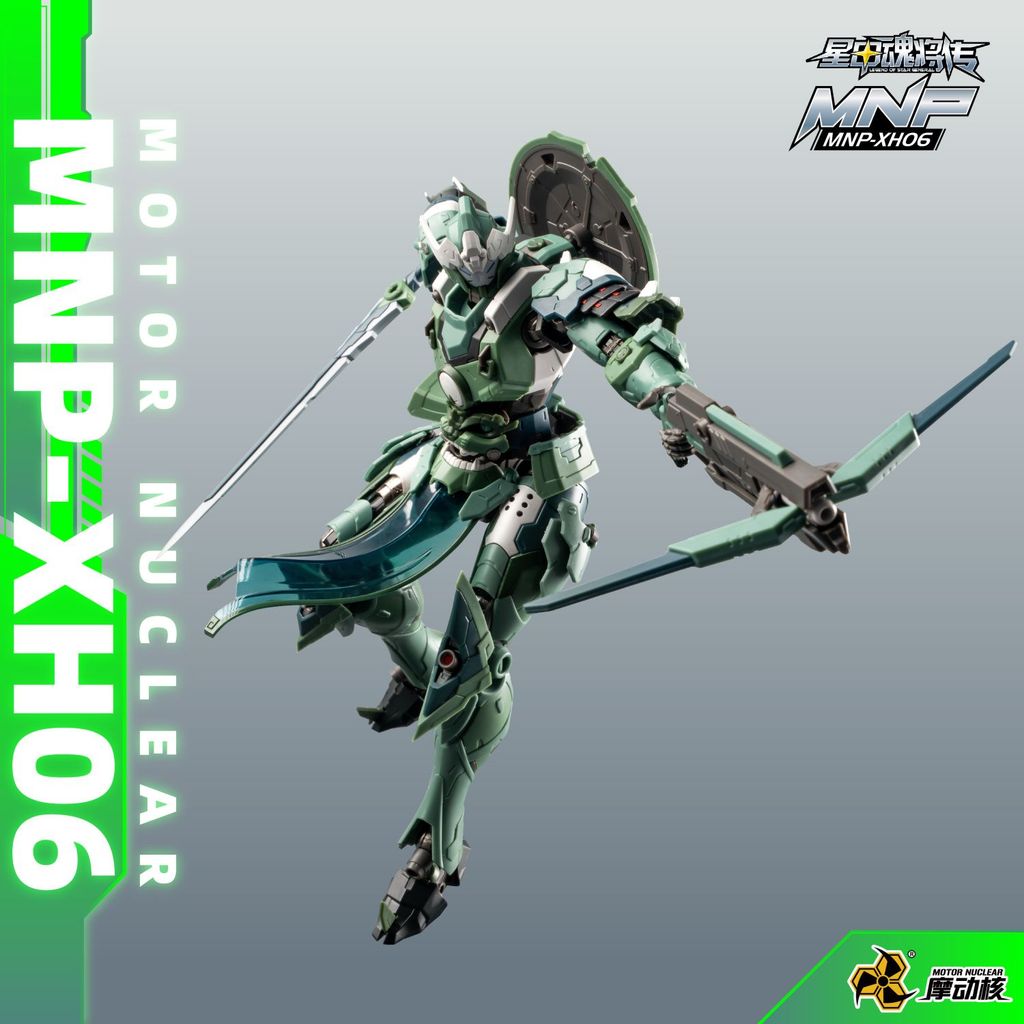 2456 สรรเสริญ Motion Nuclear Power เครื่องนักเรียน MNP-XH06 Star Armor Soul Will Legend Super Alloy 