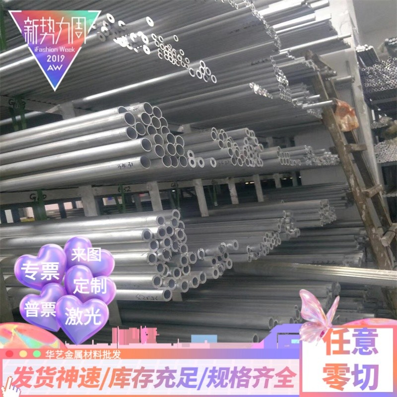 6061T651 อลูมิเนียม AL2017 แผ่นอลูมิเนียม 2A12 5052 อลูมิเนียม Rod 7075L 6063T5 6061T6 อลูมิเนียมแถว