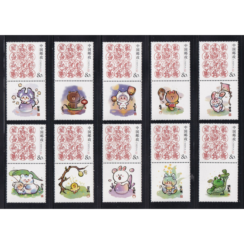 ชุดแสตมป์ไปรษณีย์จีน 10 ชิ้น - LINE FRIENDS x 12 Zodiac Animals | จีน - LINE FRIENDS x 12 Zodiac 202