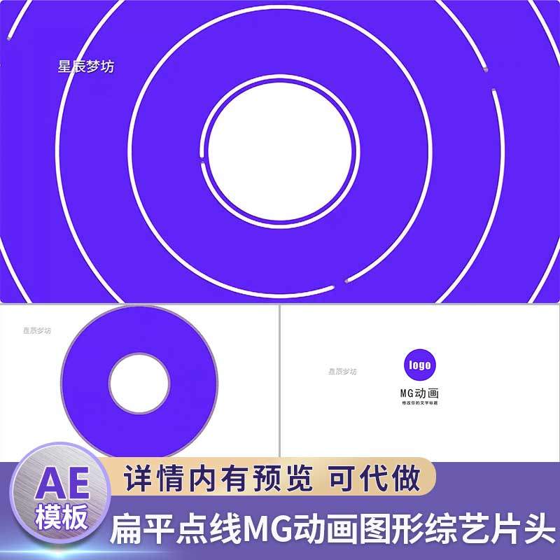 Flat Dot Line 2D Graphic MG Animation AE Template Variety Art Program เปิด Moving Effect โลโก้ชิ้น H