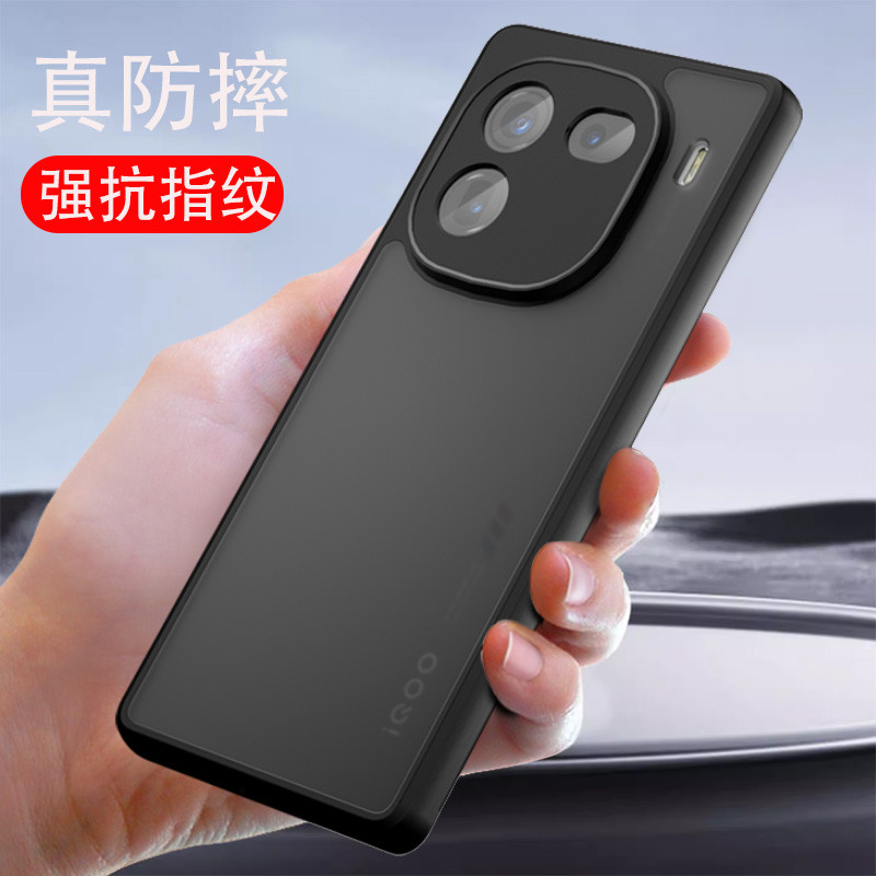 เหมาะสําหรับ iqoo12 เคสโทรศัพท์สไตล์ใหม่ iqoo12pro High-End Sense Boys iq0012 Frosted ipoo12 ถุงลมนิ