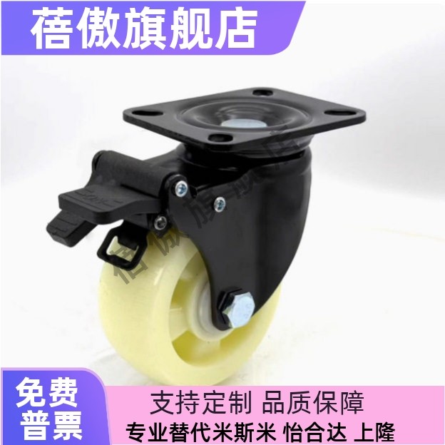 ล้ออุตสาหกรรม CDL01/21-D75/D100/D125/D150-N/P/U CDK01 เดียวกัน Yiheda ลูกล้อ