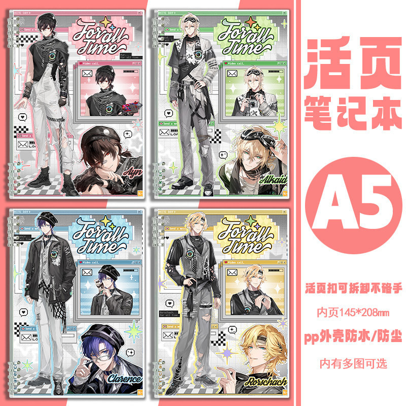 Draw Traveler Ye Xuan Lu Chen Rocha Ainsi Lan Fan สมุดโน๊ตแบบหลวม สมุดบันทึกการบ้านแบบถอดได้ สําเนา