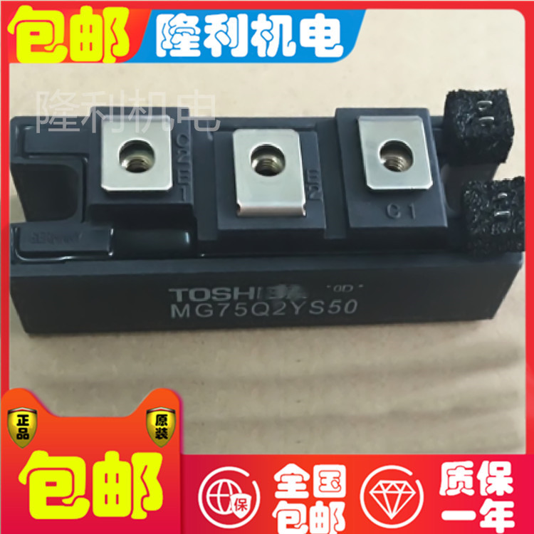 ใหม่เอี่ยม MG30J2YS40 MG50J2YS40 MG100J2YS40 MG75J2YS45 MG100J2YS45