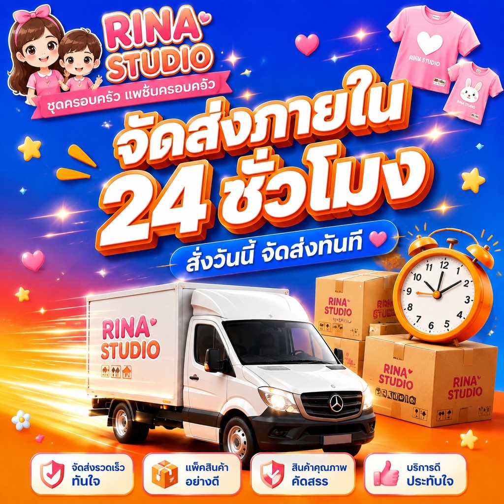 อย่าสั่งซื้อสินค้า สินค้าจะถูกจัดส่งภายใน 24 ชั่วโมง 🔥พร้อมส่ง&COD🔥RINA STUDIO🔥