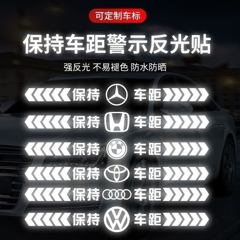 Colorful Laser Text Car Sticker汽车七彩镭射车身后翼车标反光长条贴后档玻璃遮挡划痕装& 饰贴纸Colorful Laser Text Car Stickers, Scra