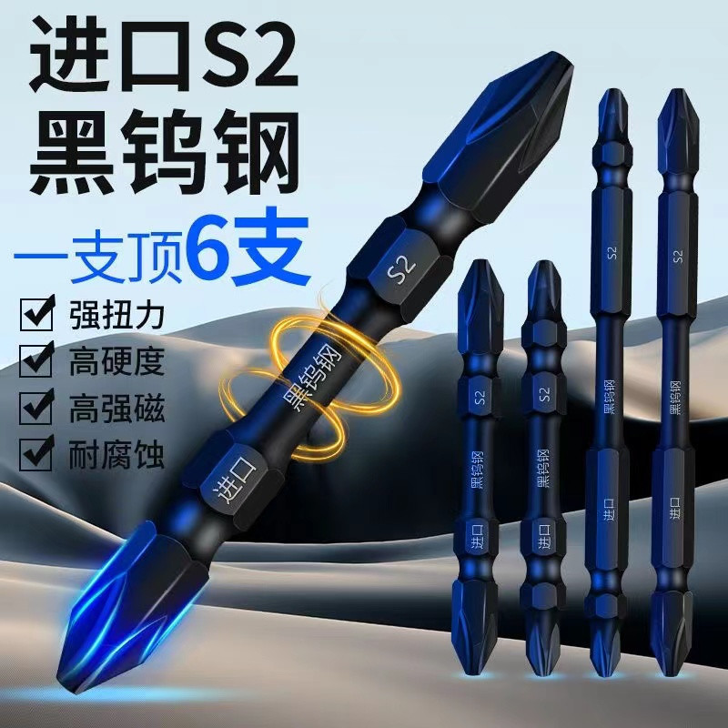 ขายดีที่สุด Strong Magnetic Bit Phillips ไขควงไฟฟ้าสว่าน Phillips Style Bit Anti-slip ไฟฟ้า Phillips