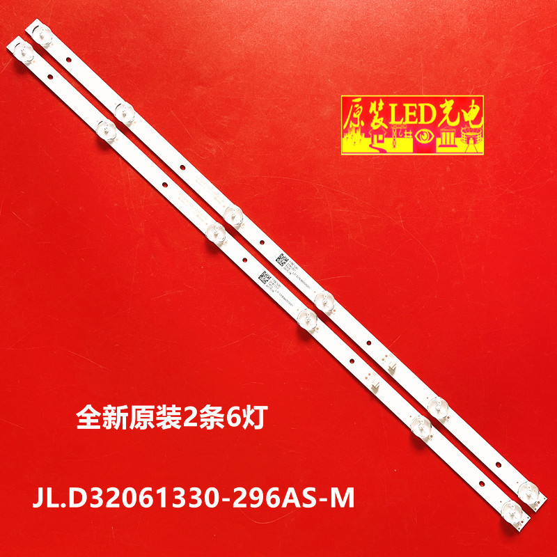 เหมาะสําหรับ PPTV PTV-32V4 32C4 Light Bar JL.D32061330-296AS-M DLED32BK