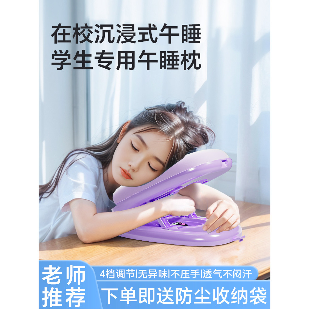 [Yuhui แนะนํา] Lunch Break หมอนนอนนอน Handy Tool หมอนนักเรียนประถมเด็ก Dedic