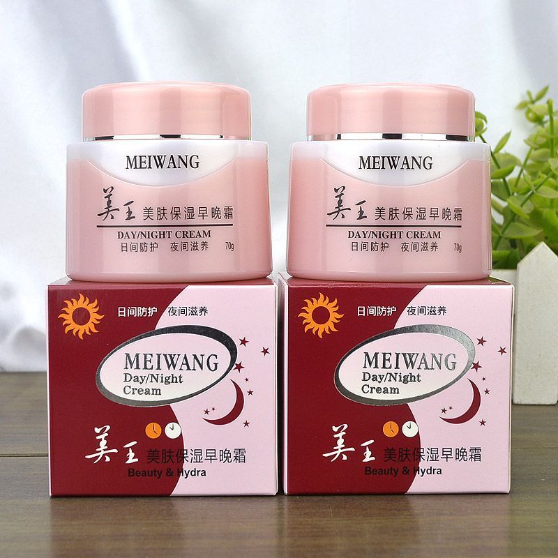 Meiwang Skin Moisturizing Morning Night Cream 70g Moisturizing Moisturizing Cream ผู้ชายผู้หญิง Face