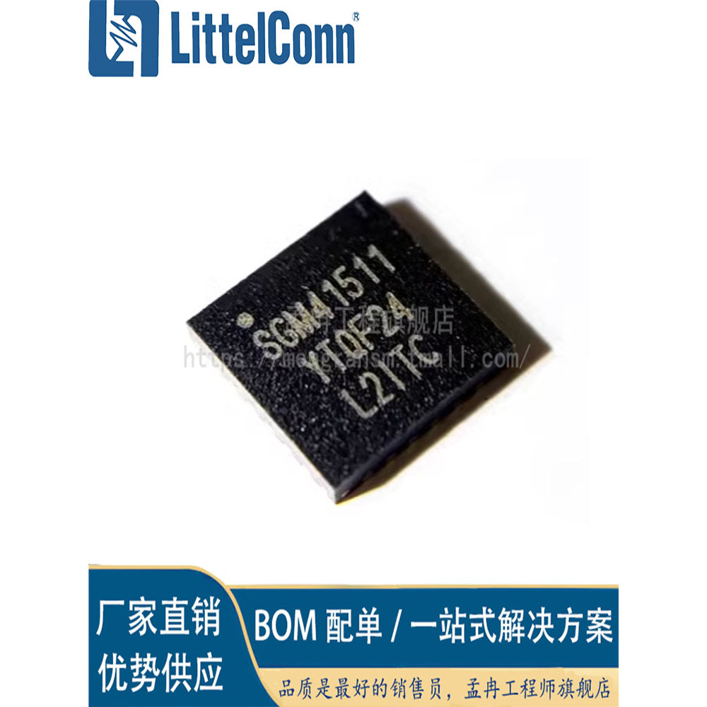 ของแท้ SGM41510YTQF24G/TR SGM41511 SGM41512AYTQF24G/TR ชิป