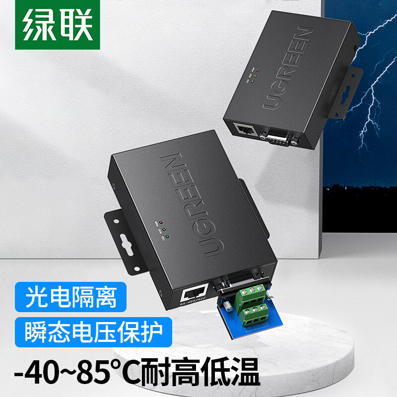 Green Link CM327 RS232 ถึง RS485/RS422 ตัวแปลงโปรโตคอลสองทาง การป้องกันฟ้าผ่า 9 พิน