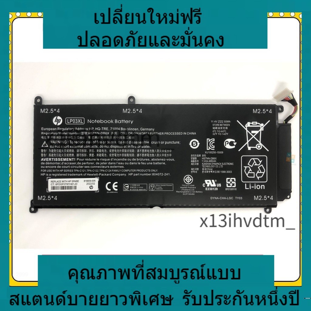 ✨ ประสิทธิภาพสูง battery  HP LP03XL Envy 14 J0 J1, Envy 15 AE AH Series HP Battery Notebook เปลี่ยนใ
