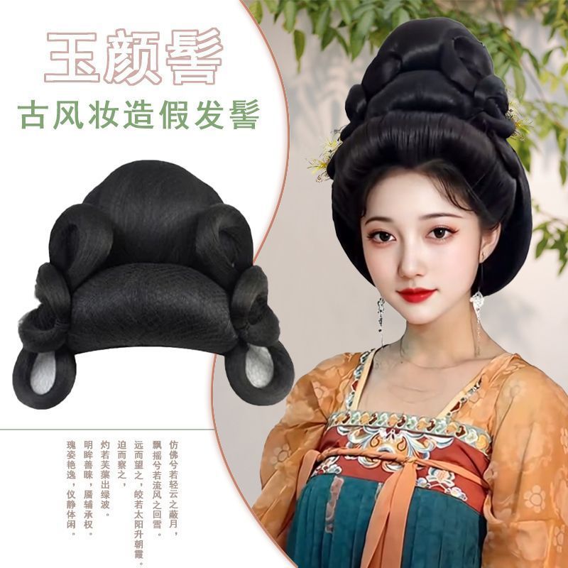 国风假发影视华丽造型唐风复原发髻发包Hanfu Wigs, Ancient-style Hair Buns, Updo Hair Buns, Women's Ancient Costumes26.8.