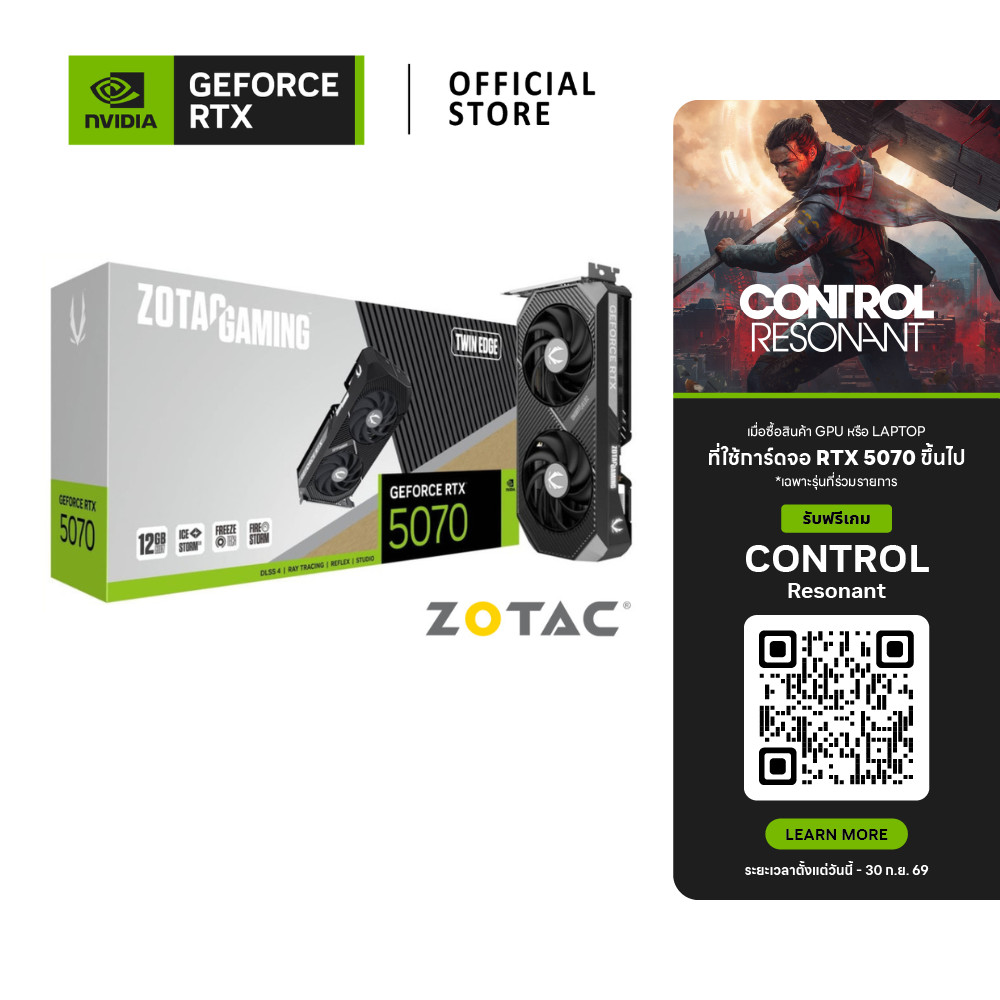 ZOTAC GAMING GeForce RTX™ 5070 Twin Edge 12GB GDDR7 VGA Card การ์ดจอ