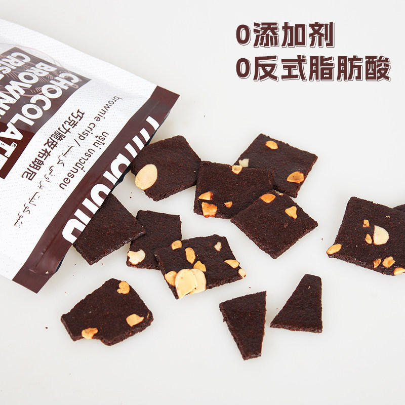 ประเทศไทย bruno Brownie Chips 4 แพ็คแนะนําช็อกโกแลตบิสกิตกรอบ Casual Influencer Snacks 80826