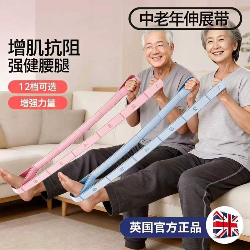 加* 厚抗阻增肌数字阻力带中老年专用居家锻炼臀大肌腿部肌训练器Resistance Digital Elastic Band Yoga Stretching Tension Band Digital 