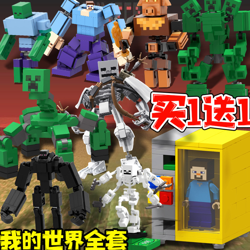 เลโก้ minecraft minecraft toy Lego Minecraft Building Blocks ดาบเพชร Minifigure Vending Machine ของเ