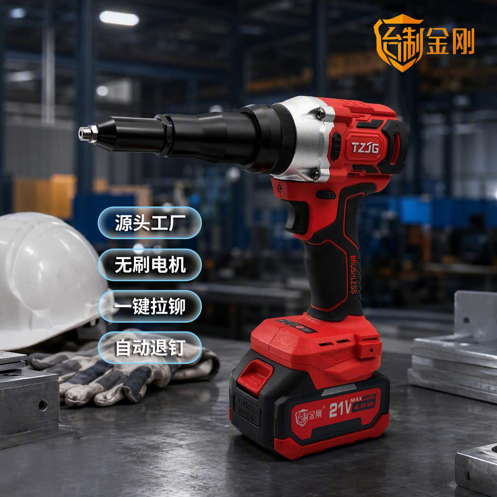 สไตล์ใหม่ 21V แบตเตอรี่ลิเธียมไร้แปรงถ่าน Rivet Gun Rivet Gun อัตโนมัติเล็บ Retracting Makita Pin