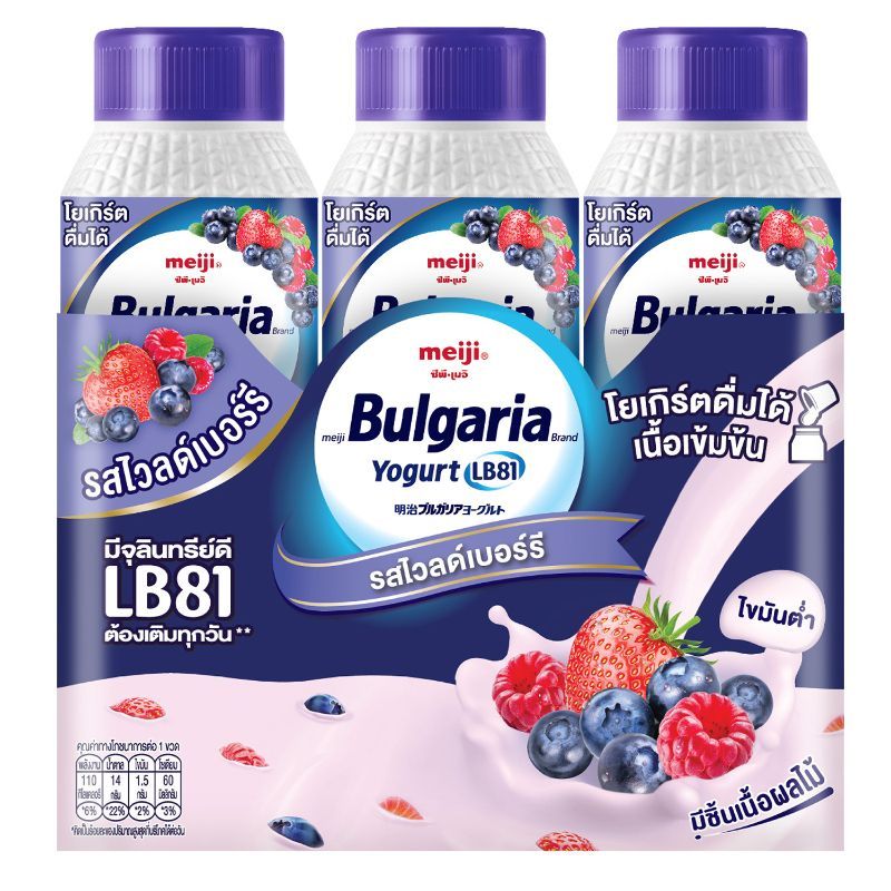 เมจิบัลแกเรียโยเกิร์ตพร้อมดื่มรสไวลด์เบอร์รี่ 150มล. แพค 3 MeijiBulgaria DKY Berry150mlX3 [8850329271214 ]