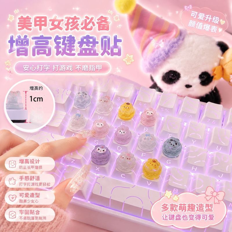 网吧用品增高键盘贴美甲打字神器长指甲办公敲键' 盘神器可爱键帽Nail Typing Tool, Long Nail Typing Keyboard Assistant, Key Cap Sticke