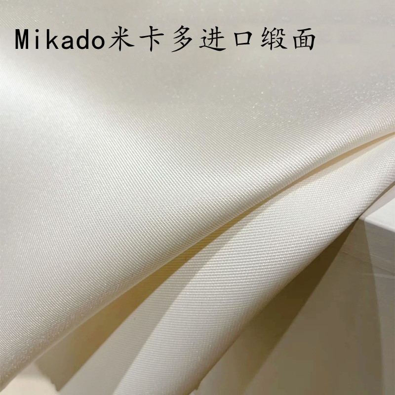 ไต้หวันนําเข้า Mikado Mikado ซาตินชุดแต่งงานชุดผ้า Stiff Handmade