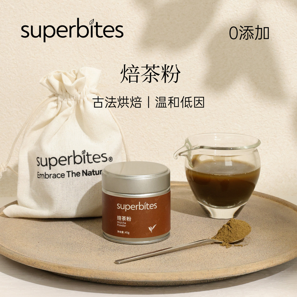 Superbites hojicha hojicha Powder hojicha Decaveinated Caramel Fragrance 0 เพิ่มเครื่องดื่มชง Baking