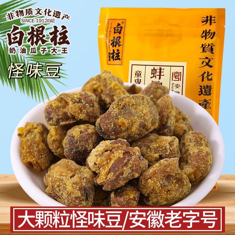 2026 สินค้าใหม่ Anhui Time-honored Brand White Root คอลัมน์อนุภาคขนาดใหญ่ Chongqing ถั่วรสแปลกเผ็ดถั